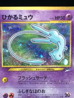 Shining Mew Pokemon 2001 Holo Corocoro Comic Neo Promo Japanese 151 EX+ - Image 3