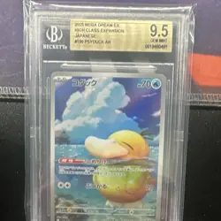 Pokemon 2025 Mega Dream EX High Class Psyduck AR 199 BGS 9.5 Japanese - Image 1