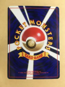 Lugia Pokemon 1999 Holo Neo Genesis Japanese 249 EX - Image 2