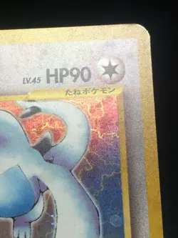 Lugia Pokemon 1999 Holo Neo Genesis Japanese 249 EX - Image 4
