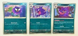 Pokemon Thai Gengar Haunter Gastly Evolution Line sv6aT Night Wanderer Rare - Image 1