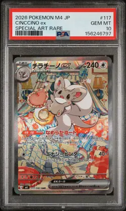 2026 POKEMON JAPANESE M4-NINJA SPINNER SPECIAL ART RARE #117 CINCCINO EX PSA 10 - Image 1