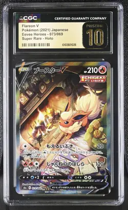 2021 Pokemon Eevee Heroes Flareon V Super Rare CGC 10 #073/069 - Image 1