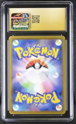 2021 Pokemon Eevee Heroes Flareon V Super Rare CGC 10 #073/069 - Image 2