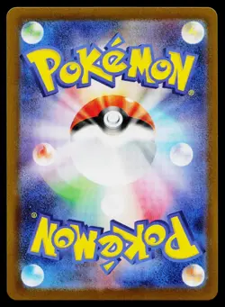 Team Rocket's Orbeetle 104/098 Glory of the Rocket Gang Pokemon Japanese NM - Image 2