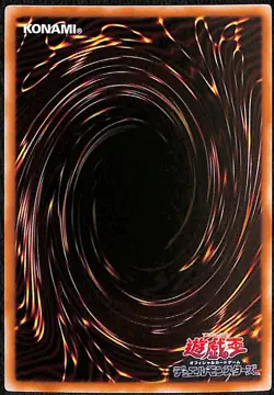 YuGiOh! Cyberse Contract Witch Overframe Prismatic Secret Rare LOCH-JP018 - Image 2