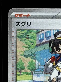 Kieran Pokeball 169/187 NM Terastal Festival ex Japanese Pokemon Card TCG - Image 4