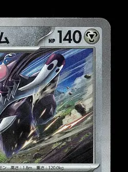 Revavroom Pokeball 115/187 NM Terastal Festival ex Japanese Pokemon Card TCG - Image 5