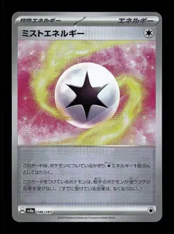 Mist Energy Pokeball 186/187 NM Terastal Festival ex Japanese Pokemon Card TCG - Image 1