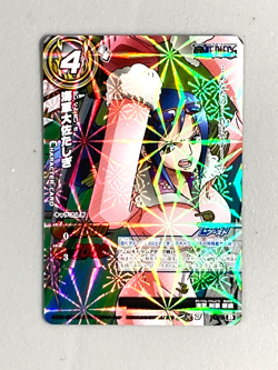 Tashigi 73/77 One Piece Miracle Battle Carddass Card Japanese - Image 1