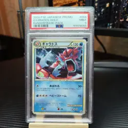 Pokemon TCG Gyarados 004/L-P Random Basic Pack Promo Holo (Japanese) PSA 9 - Image 1