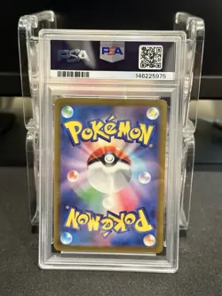 2022 POKEMON JAPANESE SWORD & SHIELD VSTAR UNIVERSE FULL ART/DEOXYS VMAX PSA 10 - Image 2