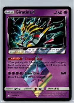 Giratina ◇ 58/156 Prism Star Rare Ultra Prism Pokemon Holo Near Mint - Image 1