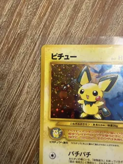 2000 Pokemon Japanese Neo #172 Pichu Holo Rare w/ Swirl - Image 3