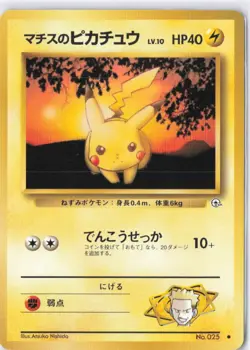 Lt. Surge's Pikachu No. 25 Japanese Gym Pokemon Card - Pocket Monsters - Image 1
