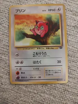 Jigglypuff No. 039 Jungle Japanese Pokemon Card Light Played LP - Image 1