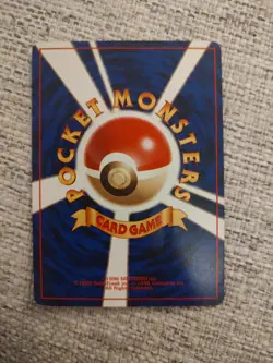 Jigglypuff No. 039 Jungle Japanese Pokemon Card Light Played LP - Image 2