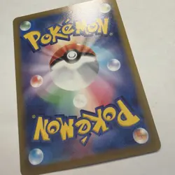 Mightyena (Mirror Holofoil) 082/172 S12a: VSTAR Universe Pokemon Japanese NM - Image 5
