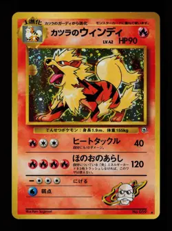 Blaine's Arcanine No. 059 Holo Rare Gym Challenge Japanese Pokemon Cards - Image 1