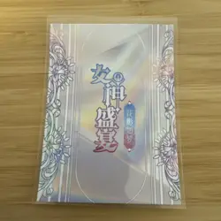 Goddess Story Waifu Card - Goddess Feast 5 - Re: Zero - Rem - 001 UR - Image 2