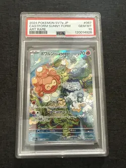PSA 10 Castform Sunny Form 067 Pokemon Sv7A-Paradise Dragona Japanese 2024 Art R - Image 1