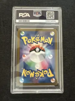 PSA 10 Castform Sunny Form 067 Pokemon Sv7A-Paradise Dragona Japanese 2024 Art R - Image 2