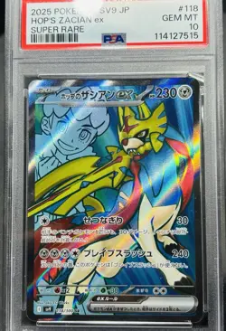 Pokemon Hop's Zacian ex 118/100 Battle Partners Holo (Japanese) Psa 10 - Image 1