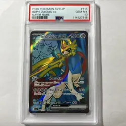 Pokemon Hop's Zacian ex 118/100 Battle Partners Holo (Japanese) Psa 10 - Image 2