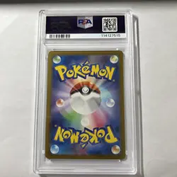 Pokemon Hop's Zacian ex 118/100 Battle Partners Holo (Japanese) Psa 10 - Image 3