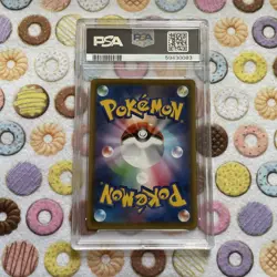 PSA GEM MT 10 Centiskorch Vmax Pokemon 2020 Japanese Shiny Star V s4a Holo - Image 2