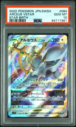 2022 POKEMON JAPANESE SWORD & SHIELD STAR BIRTH 084 ARCEUS VSTAR PSA 10 - Image 1