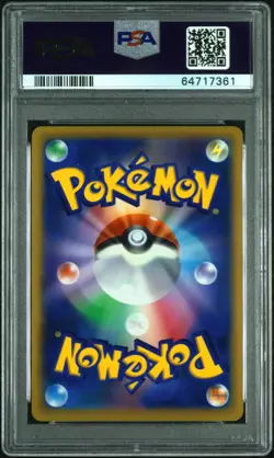 2022 POKEMON JAPANESE SWORD & SHIELD STAR BIRTH 084 ARCEUS VSTAR PSA 10 - Image 2