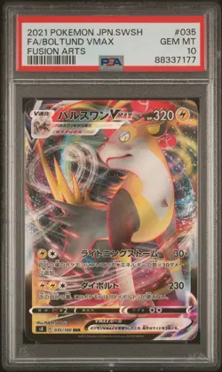 2021 Pokemon TCG Boltund Vmax #035 Fusion Arts Japanese PSA 10 - Image 1