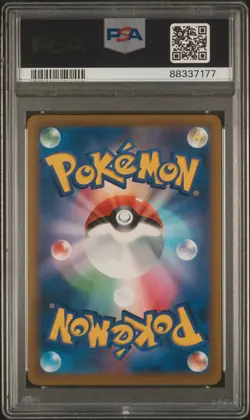 2021 Pokemon TCG Boltund Vmax #035 Fusion Arts Japanese PSA 10 - Image 2
