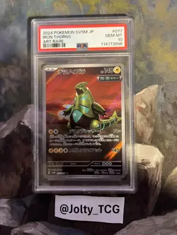 2024 POKEMON JAPANESE SV5M-CYBER JUDGE ART RARE #077 IRON THORNS PSA 10 - Image 1