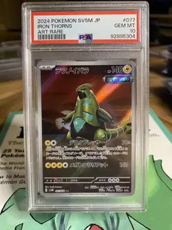 Pokemon TCG PSA 10 IRON THORNS 077/071 Japanese Cyber Judge sv5M Art Rare! - Image 5