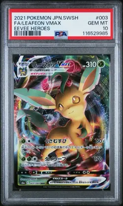 2021 POKEMON JPN SWORD & SHIELD EEVEE HEROES #003 FULL ART/LEAFEON VMAX PSA 10 - Image 1