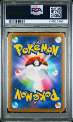 2021 POKEMON JPN SWORD & SHIELD EEVEE HEROES #003 FULL ART/LEAFEON VMAX PSA 10 - Image 2