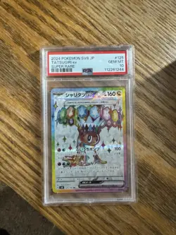 Pokemon TCG Tatsugiri EX SR 125/106 Super Electric Breaker Japanese psa 10 - Image 1