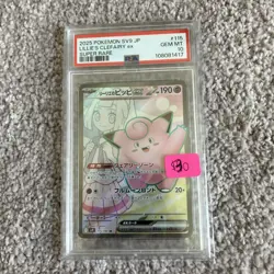 2025 POKEMON JPN SV9-BATTLE PARTNERS SUPER RARE #115 LILLIE'S CLEFAIRY EX PSA 10 - Image 1
