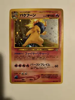 Pokemon Japanese Neo Genesis Typhlosion #157 Holo Rare NM/M - Image 1