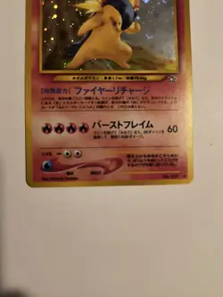 Pokemon Japanese Neo Genesis Typhlosion #157 Holo Rare NM/M - Image 3