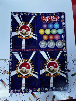 Rare Pokemon Japanese Vending Series 2 Sheet - Image 2