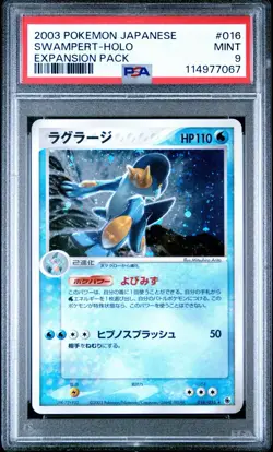 Swampert 016 Holo Expansion Pack Pokemon Japanese PSA 9 Unlim Half Swirl - Image 1