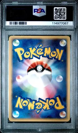 Swampert 016 Holo Expansion Pack Pokemon Japanese PSA 9 Unlim Half Swirl - Image 2