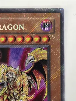 Victory Dragon RP02-EN098 Retro Pack 2 (2020 Date Reprint) Heavy Foil Bleed - Image 4