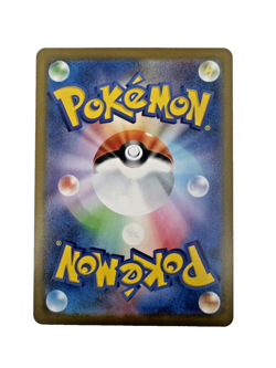 Pokemon Cards Mega Venusaur ex SAR Bulbasaur Ivysaur AR set Mega Brave Japanese - Image 4