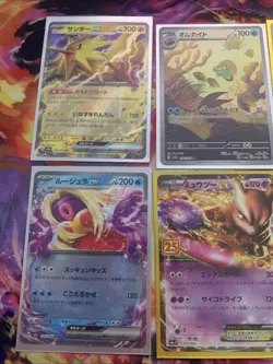 10 Card Pokemon Card Lot NM ( Full Art/ Alt Art) - A Few Bangers - Image 2