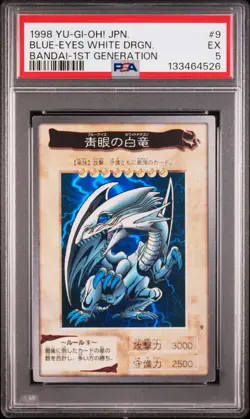 1998 YU-GI-OH! JAPANESE BANDAI-1ST GENERATION #9 BLUE-EYES WHITE DRAGON PSA 5 - Image 1