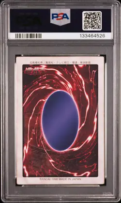 1998 YU-GI-OH! JAPANESE BANDAI-1ST GENERATION #9 BLUE-EYES WHITE DRAGON PSA 5 - Image 2